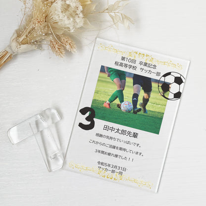 卒業記念品　引退記念品　部活動　サッカー部　野球部 　テニス部　 陸上部　など　学校　クラブ活動　A38-1