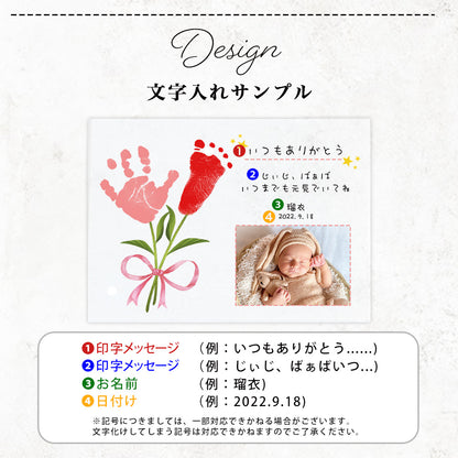 敬老の日　花束デザイン　アクリルパネル #A44