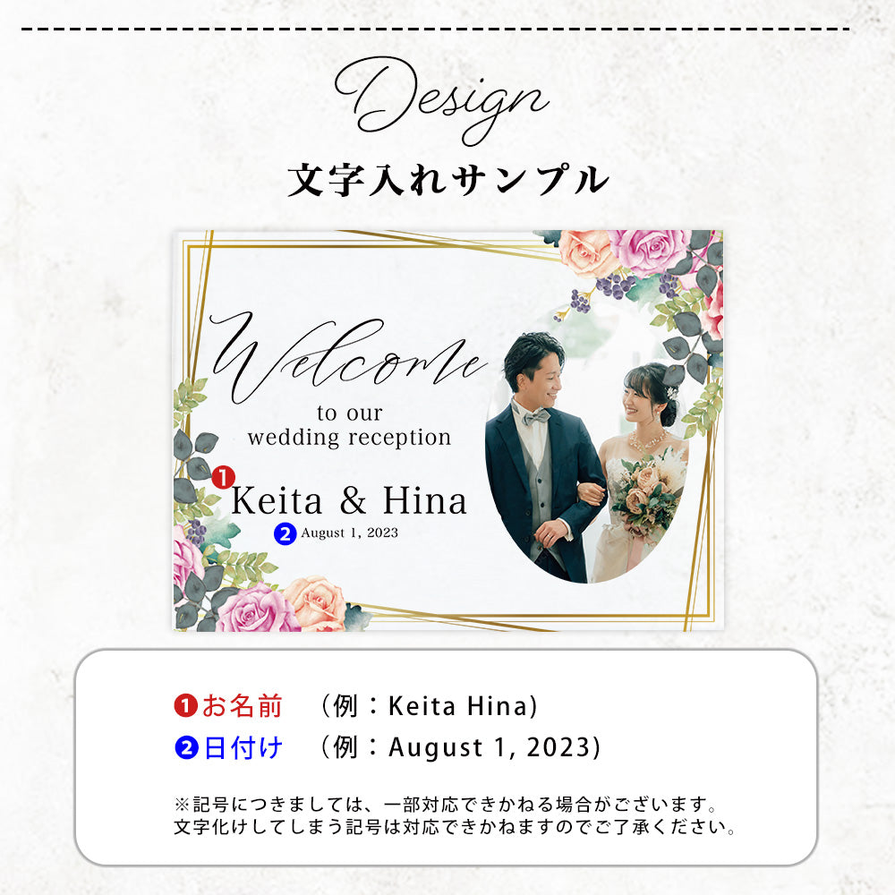 結婚 結婚式  ウェルカムボード　ウエディングボード ウエディング 新婚 花嫁  A45