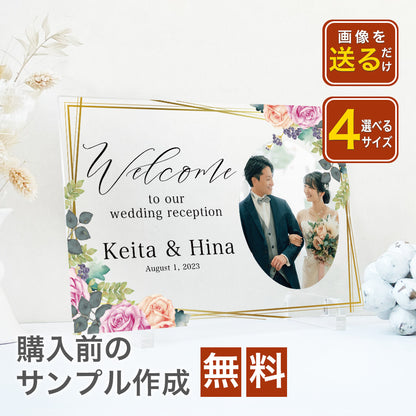 結婚 結婚式  ウェルカムボード　ウエディングボード ウエディング 新婚 花嫁  A45