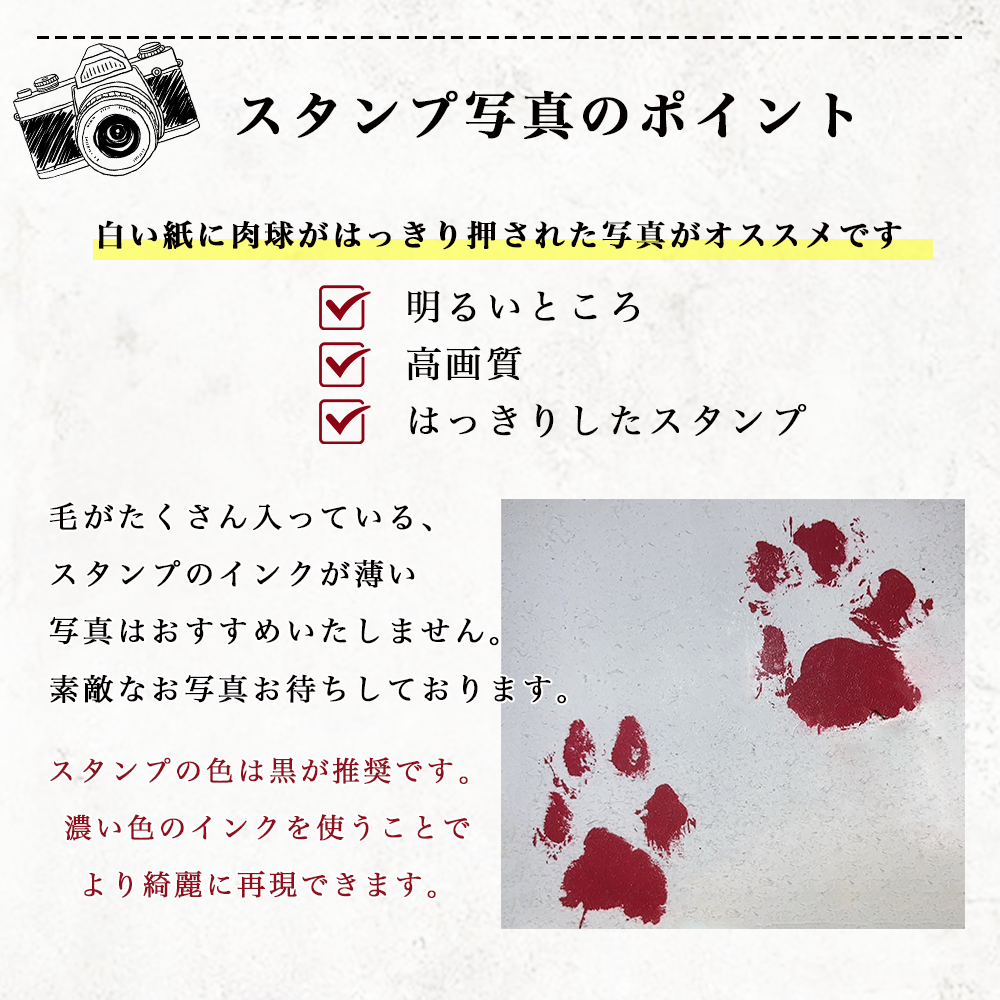 ペット　肉球デザイン　アクリルプレート　アクリルパネル　犬　猫　 #A50-3