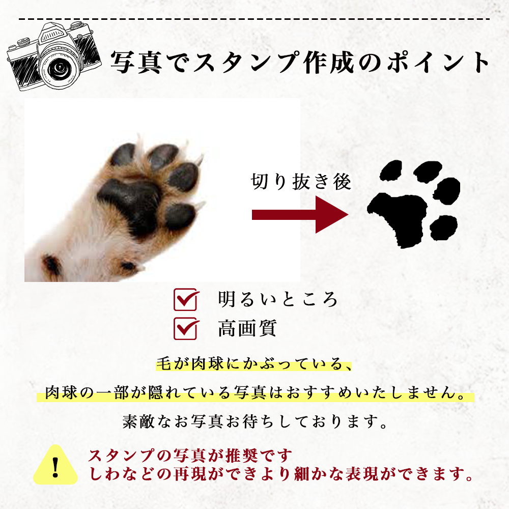 ペット　肉球デザイン　アクリルプレート　アクリルパネル　犬　猫　 #A50-3