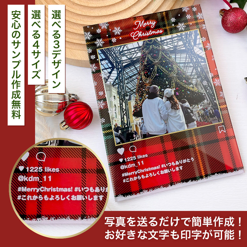 アクリルパネル #CA01 クリスマス限定デザイン