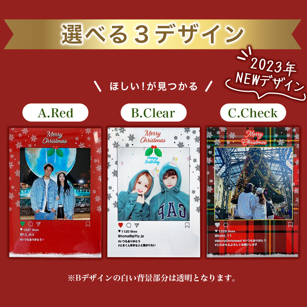 アクリルパネル #CA01 クリスマス限定デザイン