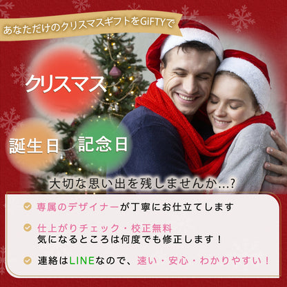 アクリルパネル #CA03 クリスマス限定デザイン