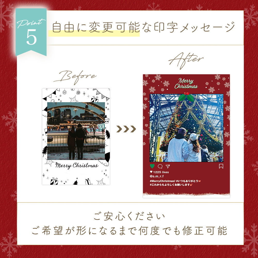 アクリルパネル #CA03 クリスマス限定デザイン