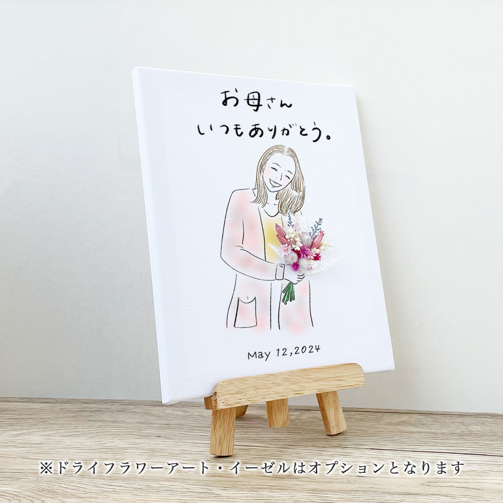 【似顔絵キャンバスアート】母の日　父の日 敬老の日や誕生日　長寿祝いに。ギフト 似顔絵プレゼント イラスト ドライフラワー フラワーブーケ付き 花  花束 i38