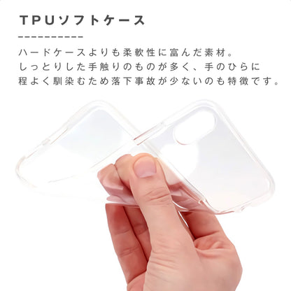 iPhone・Android TPUソフトケース #H04