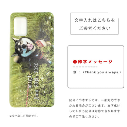 iPhone・Android TPUソフトケース #H04