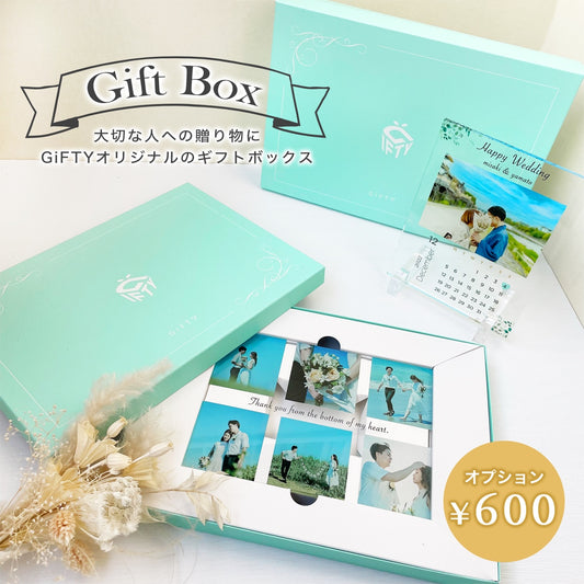 オリジナルGIFT  BOX