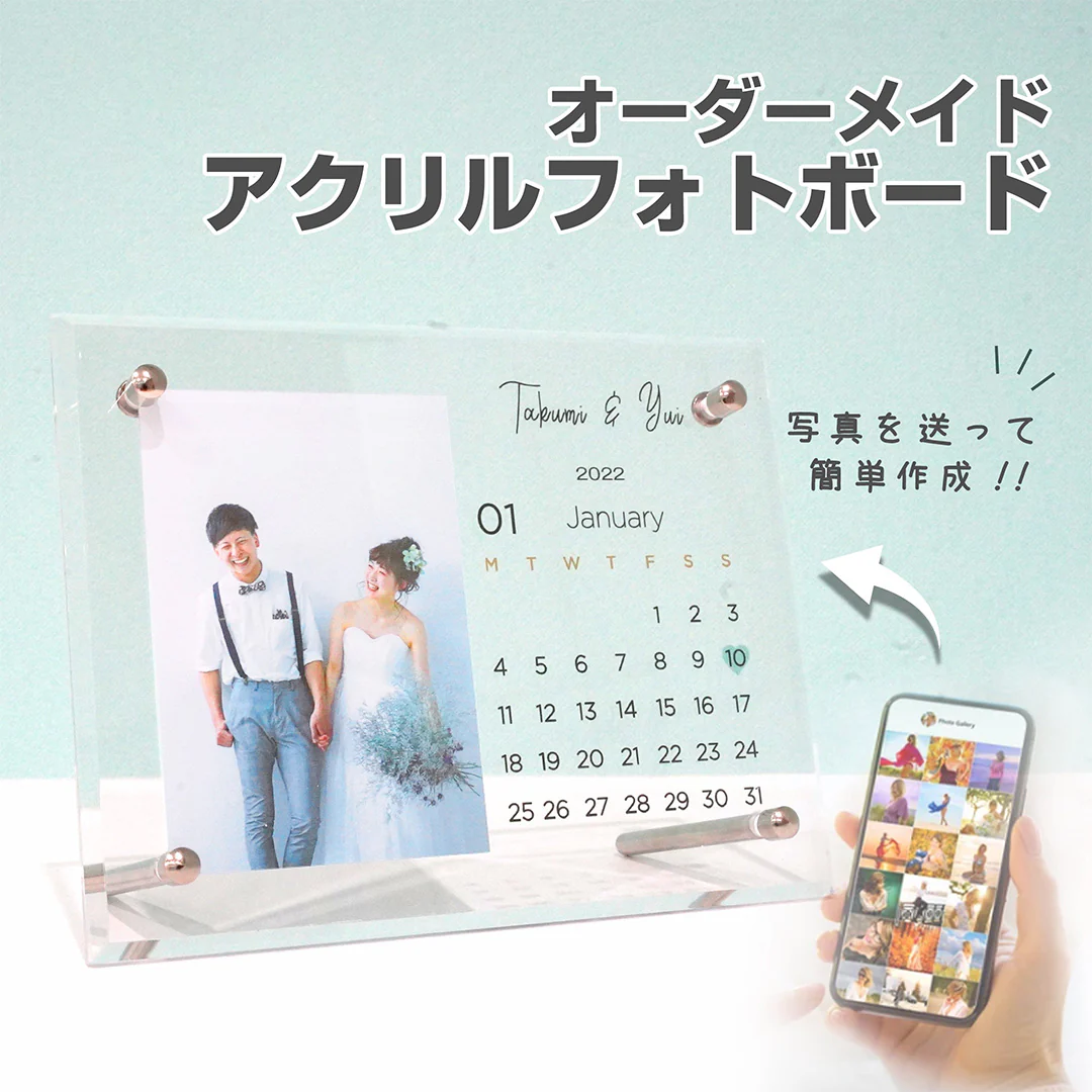 驚きの価格 アクリルボード #B02|GiFTY プレゼン・会議・セミナー用品