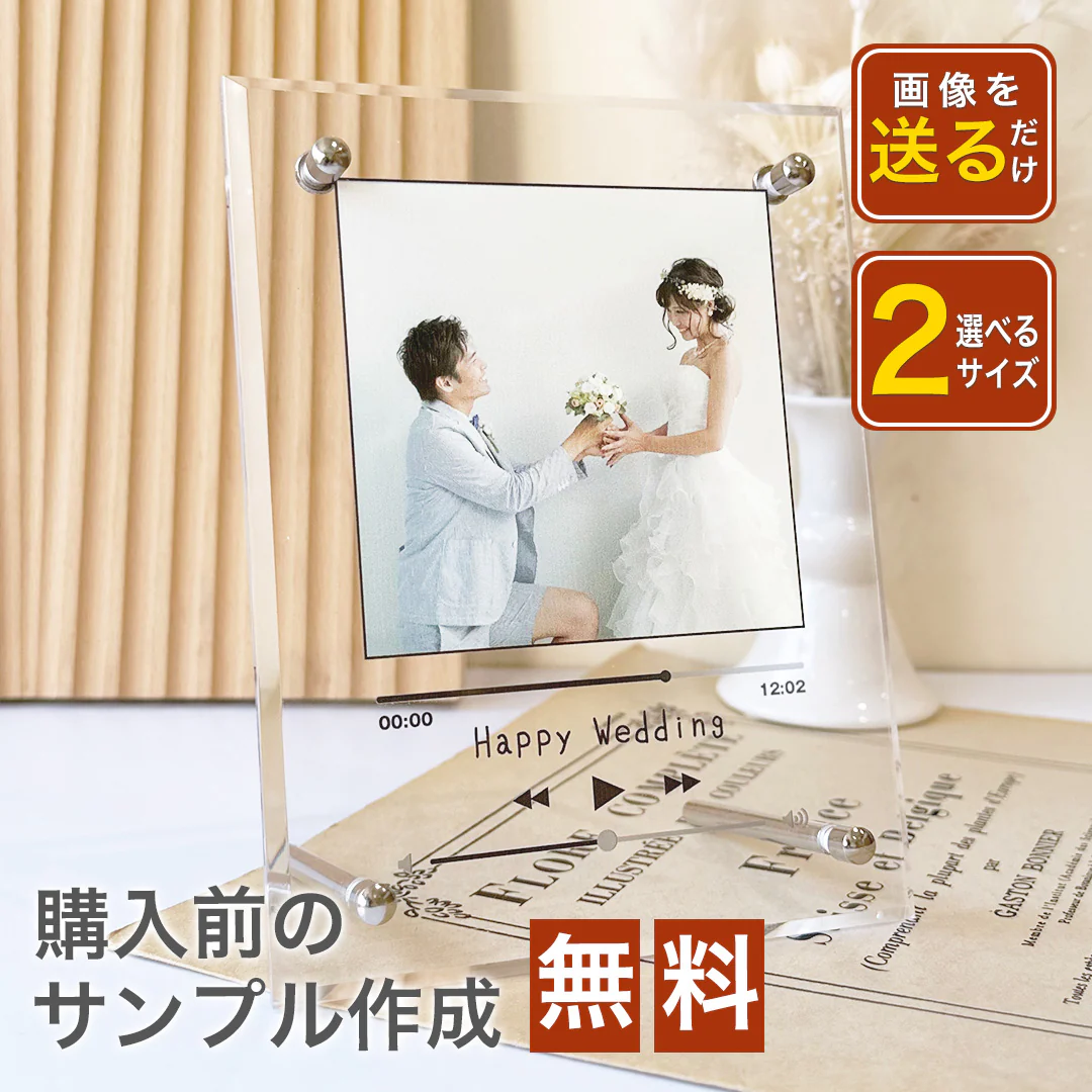 ひだまりが聴こえる A5 アクリルアートボード A B C 3点セット ひだまりが聴こえる A5 アクリルアートボード A B C 3点セット