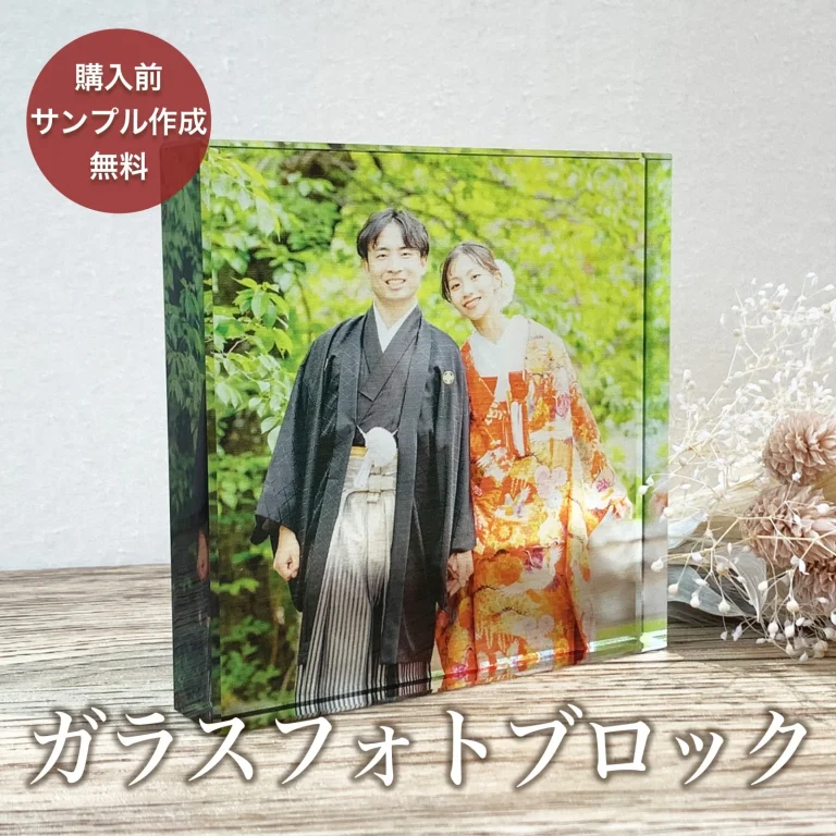 プレゼント画像