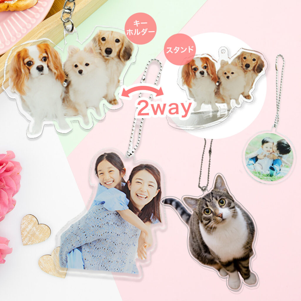 アクキーアクスタ